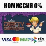 Crafty Survivors STEAM•RU ️АВТОДОСТАВКА 0% КАРТЫ