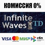 Infinite Waves TD STEAM•RU ️АВТОДОСТАВКА 0% КАРТЫ