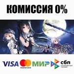 星空列车与白的旅行 STEAM•RU ️АВТОДОСТАВКА 0% КАРТЫ