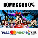 東方風神録 〜 Mountain of Faith. STEAM•RU ️АВТОДОСТАВКА 0%