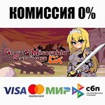 Glory & Miserable Survivors DX STEAM•RU ️АВТО 0%