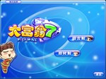 Richman 7 STEAM•RU ️АВТОДОСТАВКА 0% КАРТЫ - изображение № 3
