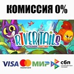 River Tails: Stronger Together STEAM•RU ️АВТО 0%