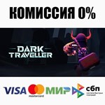 暗黑穿梭 STEAM•RU ️АВТОДОСТАВКА 0% КАРТЫ