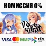 No:Worse STEAM•RU ️АВТОДОСТАВКА 0% КАРТЫ