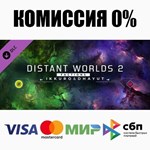Distant Worlds 2: Factions - Ikkuro and Dhayut ️АВТО