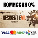 RESIDENT EVIL 7 +ВЫБОР STEAM•RU ️АВТОДОСТАВКА 0%