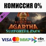 Expedition Agartha - Supporter Pack DLC STEAM ️АВТО