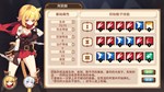 Arena Story～Rouge And Princess Knight～ STEAM•RU ️АВТО - изображение № 4