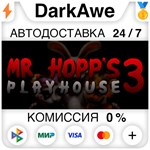 Mr. Hopp's Playhouse 3 STEAM•RU ️АВТОДОСТАВКА 0%