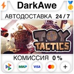 Toy Tactics STEAM•RU ️АВТОДОСТАВКА 0% КАРТЫ