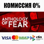 Anthology of Fear STEAM•RU ️АВТОДОСТАВКА 0% КАРТЫ