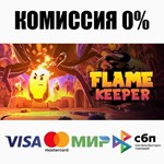 Flame Keeper STEAM•RU ️АВТОДОСТАВКА 0% КАРТЫ