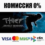 Thief: Deadly Shadows STEAM•RU ️АВТОДОСТАВКА 0%