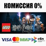 LEGO Harry Potter: Years 1-4 STEAM•RU ️АВТО 0%