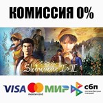Shenmue I & II STEAM•RU ️АВТОДОСТАВКА 0% КАРТЫ