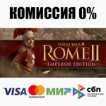 Total War: ROME II - Emperor Edition STEAM•RU ️АВТО