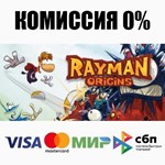 Rayman Origins STEAM•RU ️АВТОДОСТАВКА 0% КАРТЫ