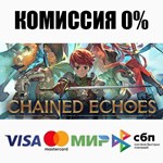 Chained Echoes STEAM•RU ️АВТОДОСТАВКА 0% КАРТЫ