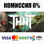 THNT STEAM•RU ️АВТОДОСТАВКА 0% КАРТЫ