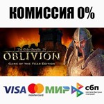 The Elder Scrolls IV: Oblivion® GotY STEAM•RU ️АВТО