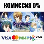 Star-Crossed Myth - The Department of Wishes - ️АВТО