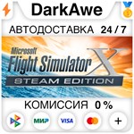 Microsoft Flight Simulator X: Steam Edition ️АВТО 0%