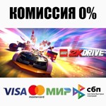 LEGO® 2K Drive +ВЫБОР STEAM•RU ️АВТОДОСТАВКА 0%