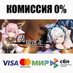 XenoWorld ~The Rondeau of Astra~ STEAM•RU ️АВТО 0%
