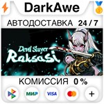 Devil Slayer - Raksasi STEAM•RU ️АВТОДОСТАВКА 0%