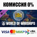 World of Warships — Quacken Unleashed! DLC STEAM ️АВТО