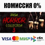 Trash Horror Collection 3 STEAM•RU ️АВТОДОСТАВКА 0%