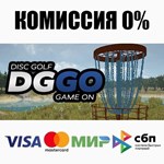 Disc Golf : Game On STEAM•RU ️АВТОДОСТАВКА 0% КАРТЫ