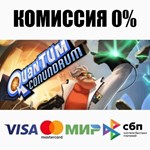Quantum Conundrum STEAM•RU ️АВТОДОСТАВКА 0% КАРТЫ