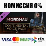 MORDHAU - Continental Voice Pack 2 DLC STEAM ️АВТО