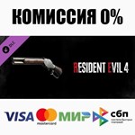 Resident Evil 4 Deluxe Weapon: 'Skull Shaker' ️АВТО