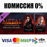 Metal: Hellsinger - Dream of the Beast DLC STEAM ️АВТО