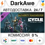The Cycle Frontier - Authority Peacekeeper Pack ️АВТО