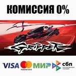 Gripper STEAM•RU ️АВТОДОСТАВКА 0% КАРТЫ