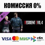 Resident Evil 4 Leon & Ashley Costumes: 'Casual' ️АВТО