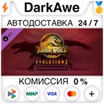 Jurassic World Evolution 2: Feathered Species Pack ️