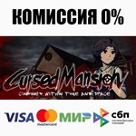 Cursed Mansion STEAM•RU ️АВТОДОСТАВКА 0% КАРТЫ