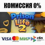 Prison Life 2 STEAM•RU ️АВТОДОСТАВКА 0% КАРТЫ