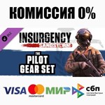 Insurgency: Sandstorm - Pilot Gear Set DLC STEAM ️АВТО