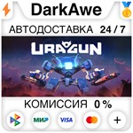 Uragun STEAM•RU ️АВТОДОСТАВКА 0% КАРТЫ