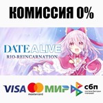 DATE A LIVE: Rio Reincarnation +ВЫБОР ️АВТО 0%