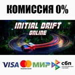 Initial Drift Online STEAM•RU ️АВТОДОСТАВКА 0%