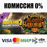 Borderlands 2 Headhunter 1: Bloody Harvest ️АВТО