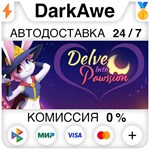 Delve Into Pawssion STEAM•RU ️АВТОДОСТАВКА 0% КАРТЫ