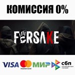 Forsake STEAM•RU ️АВТОДОСТАВКА 0% КАРТЫ